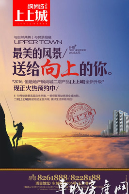 一周樓市動(dòng)態(tài)（3.13-3.19） 2016年房地產(chǎn)市場趨勢與政策走向解析